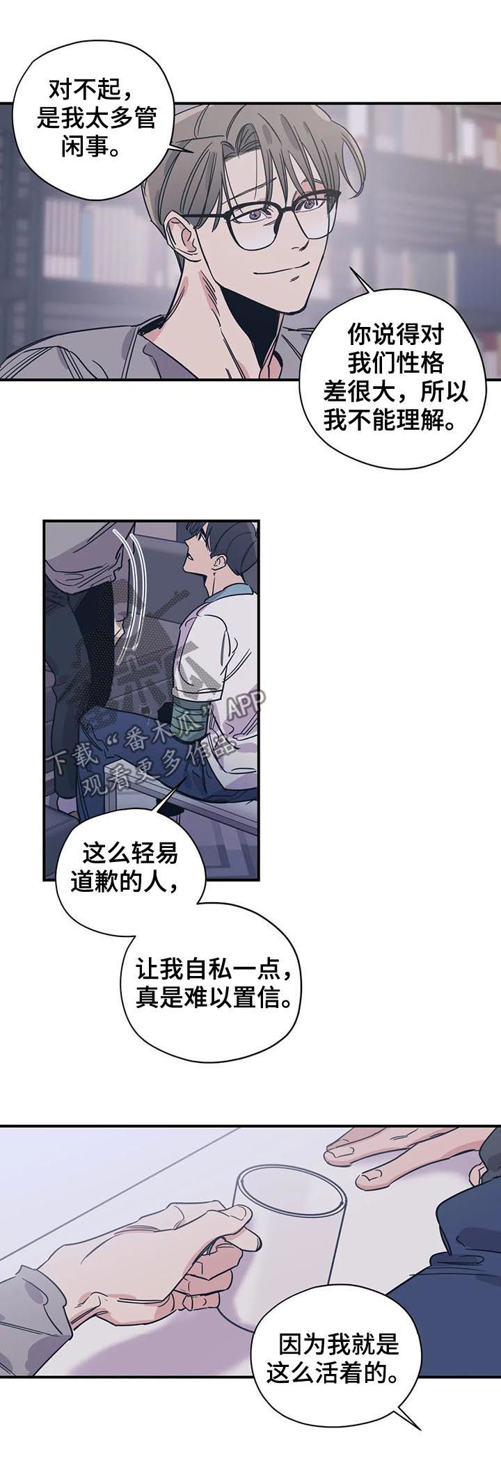 第71章：见面4
