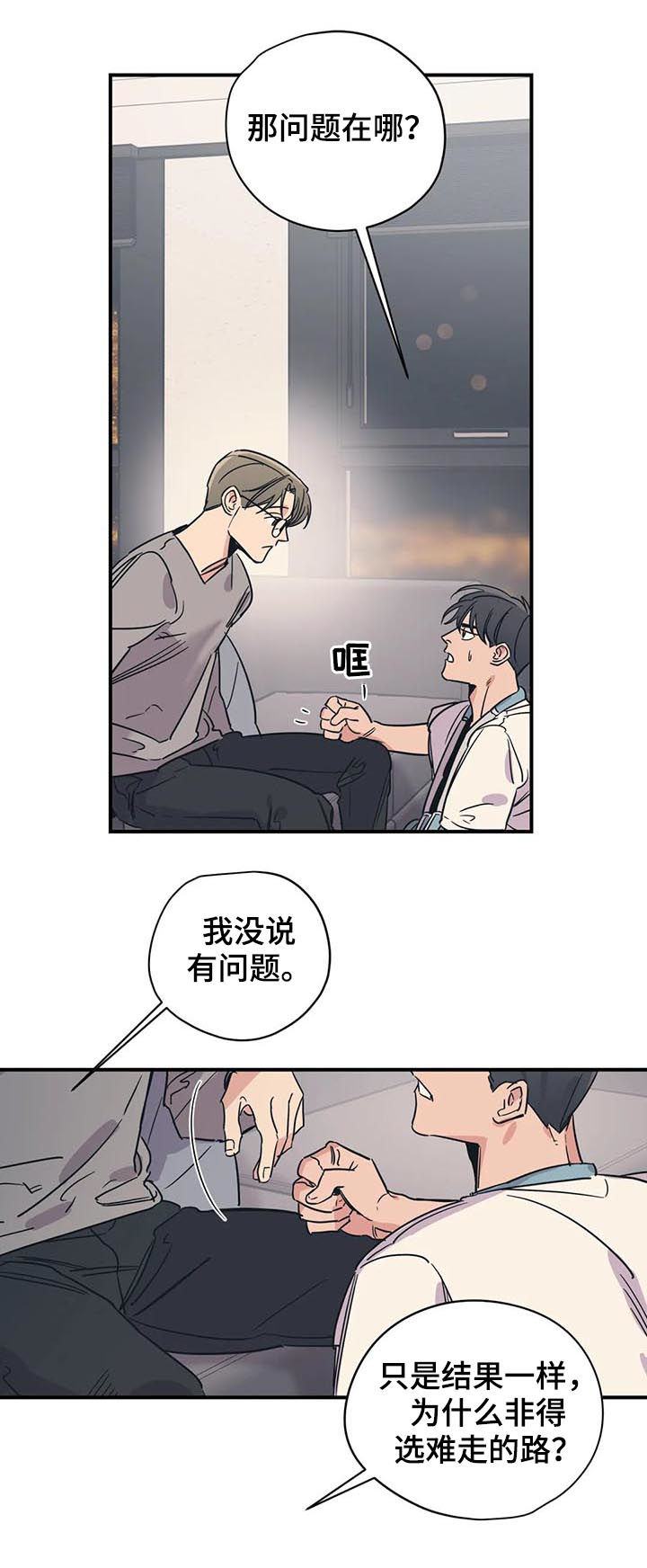 第69章：可怜3