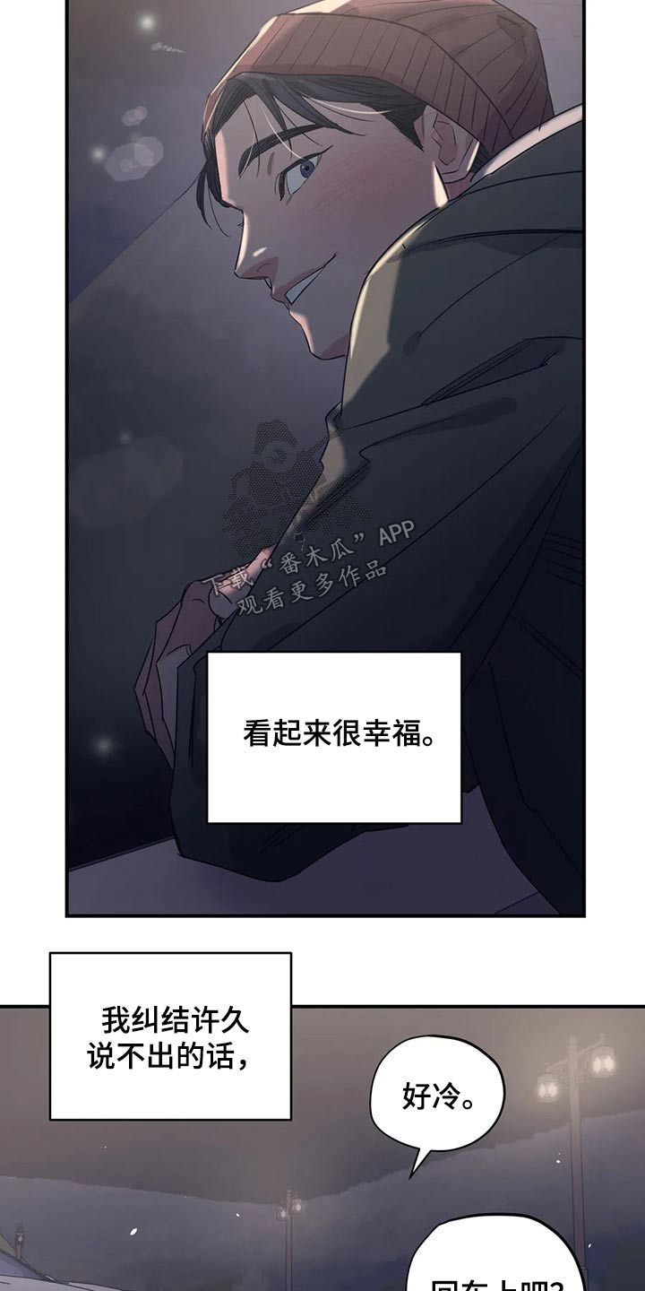 第161章：（第2季）没有回复2