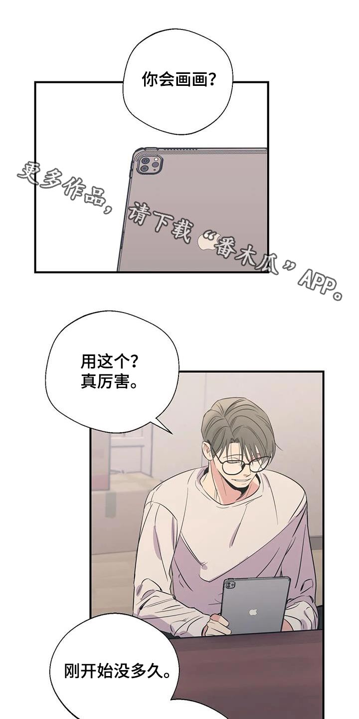 第178章：【外传】先找工作0