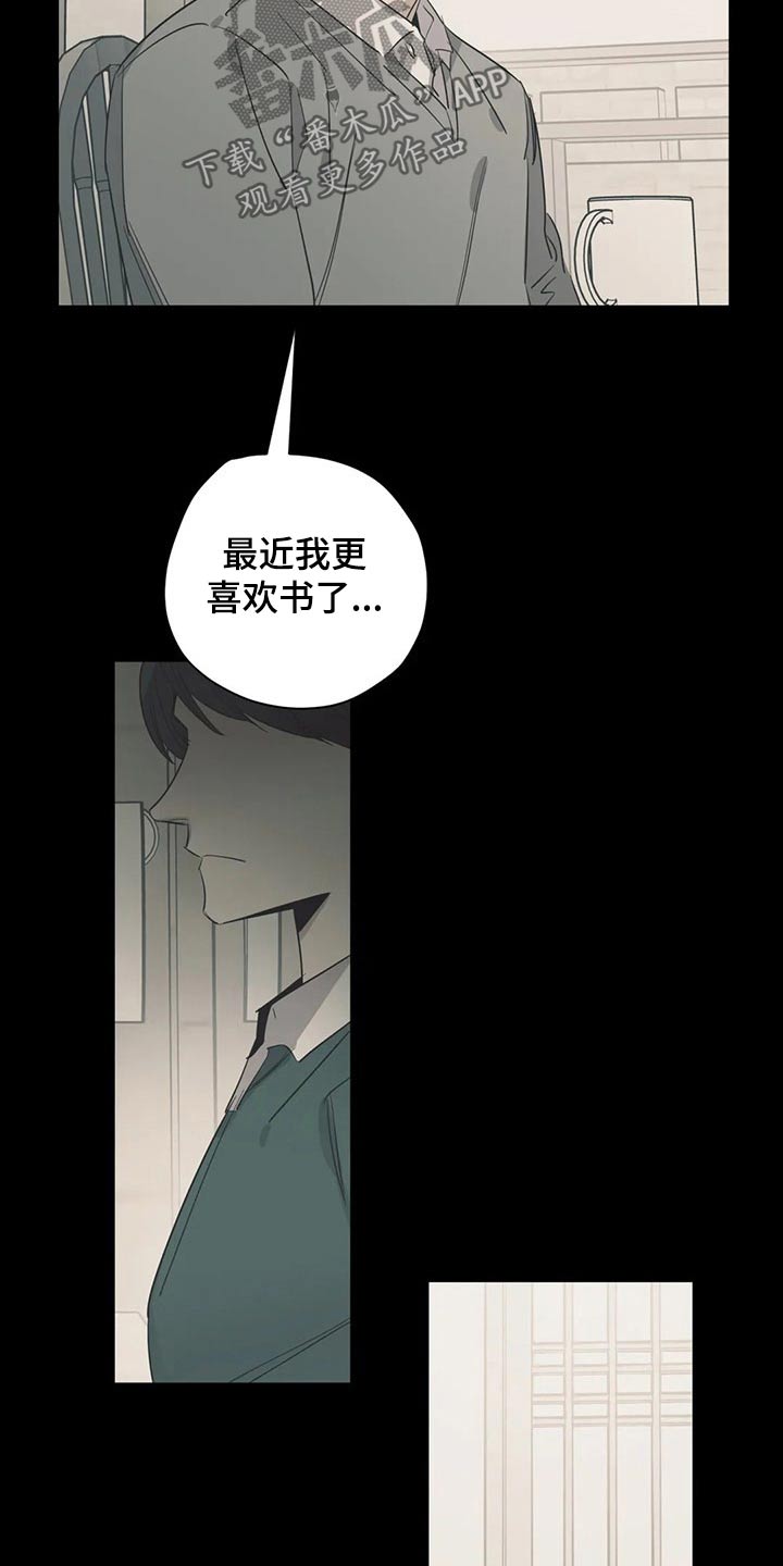 第157章：（第2季）衣服4