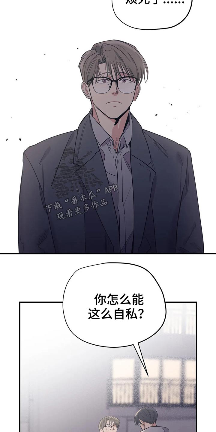 第123章：（第2季）本质2