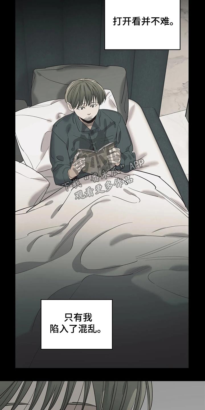 第126章：（第2季）自己的故事2
