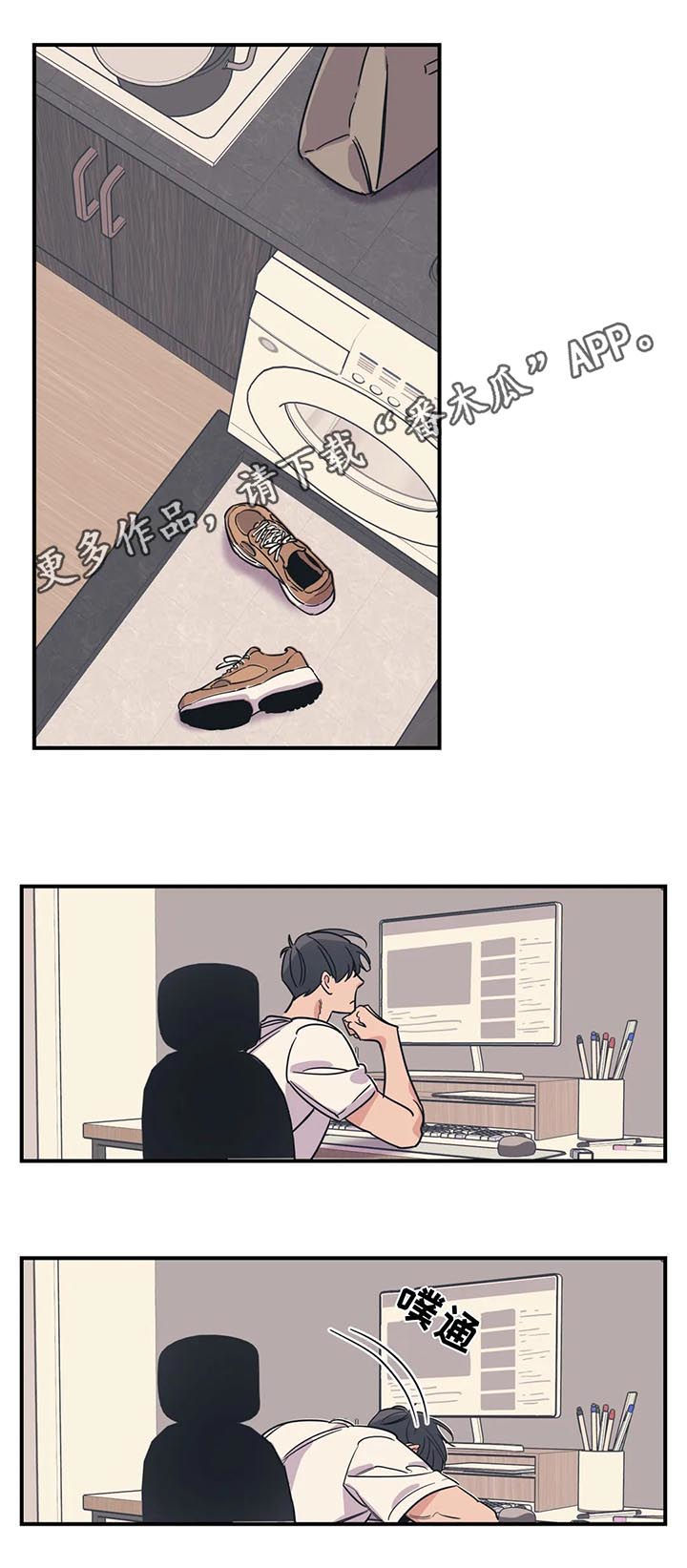 第75章：理解0