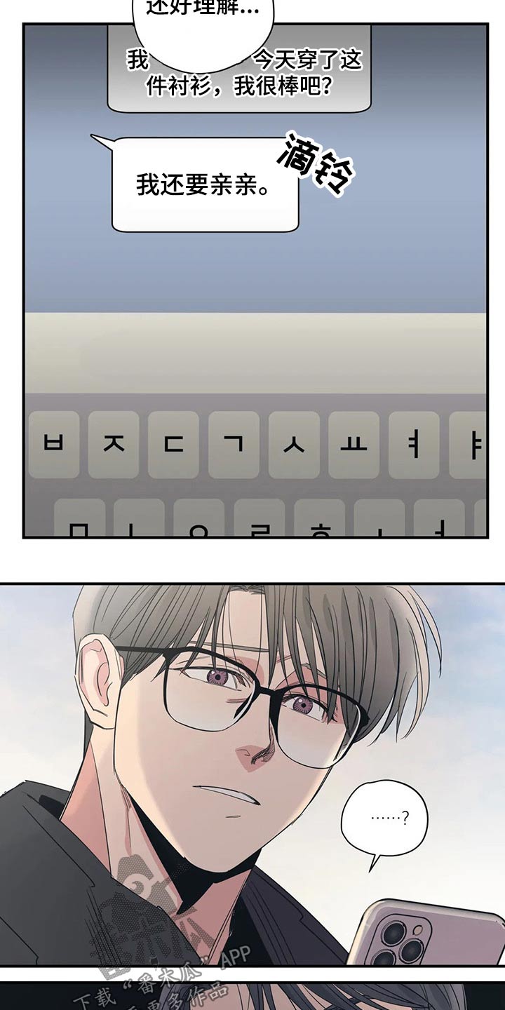 第136章：（第2季）没有联系2