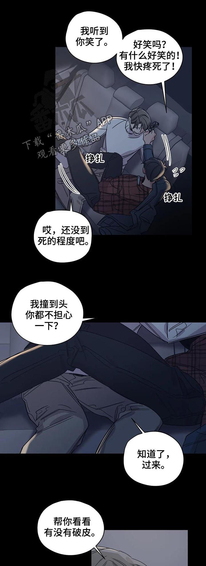 第56章：丢死人了2