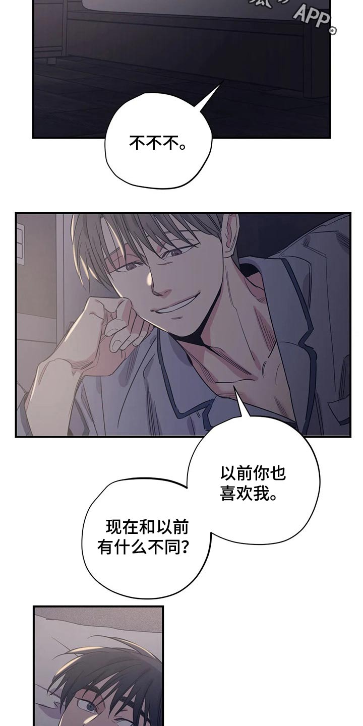 第152章：（第2季）真干净1
