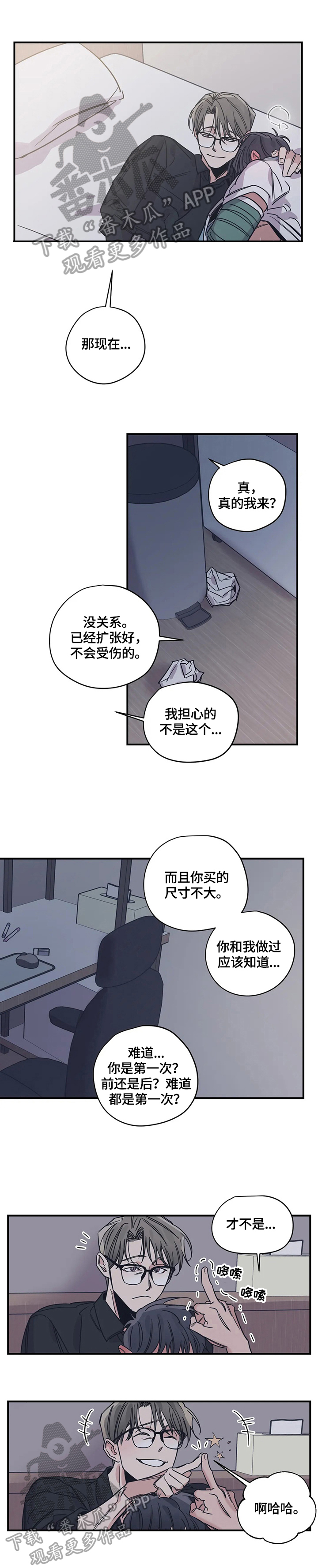 第32章：请求0
