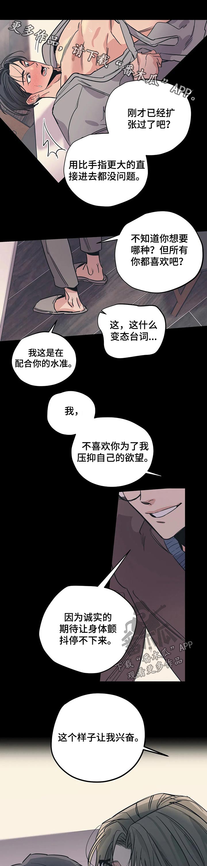 第90章：（第2季）戒指0