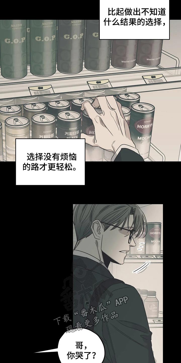 第127章：（第2季）交谈1