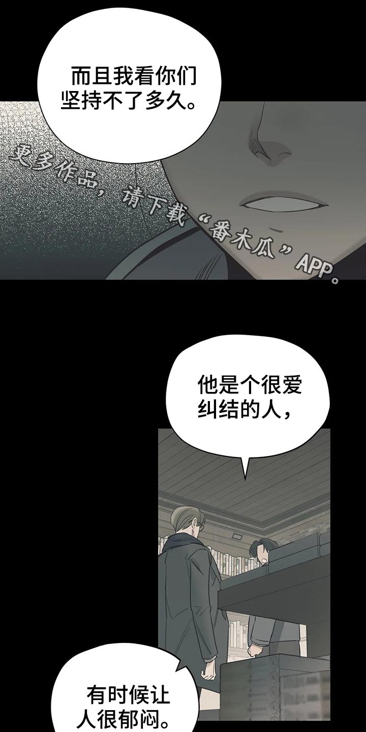 第123章：（第2季）本质0