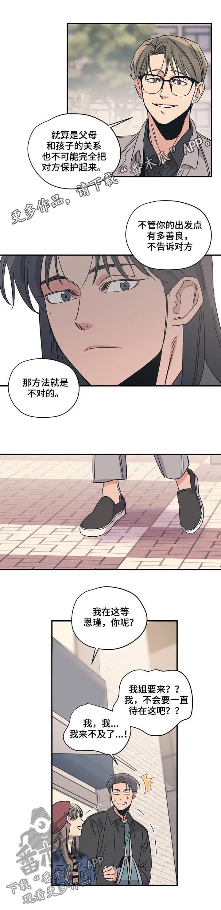 第80章：后知后觉0