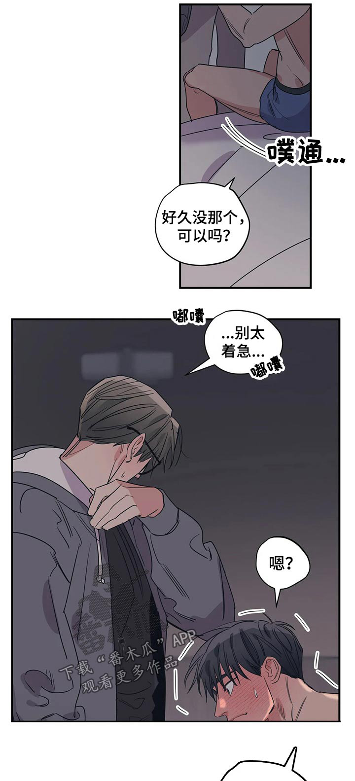 第148章：（第2季）香水0