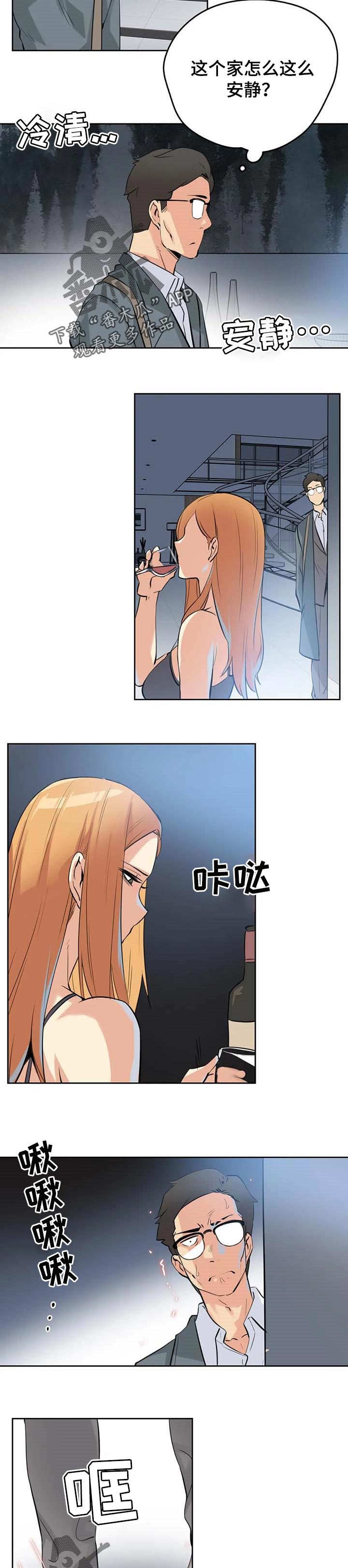 第109章：压力很大3