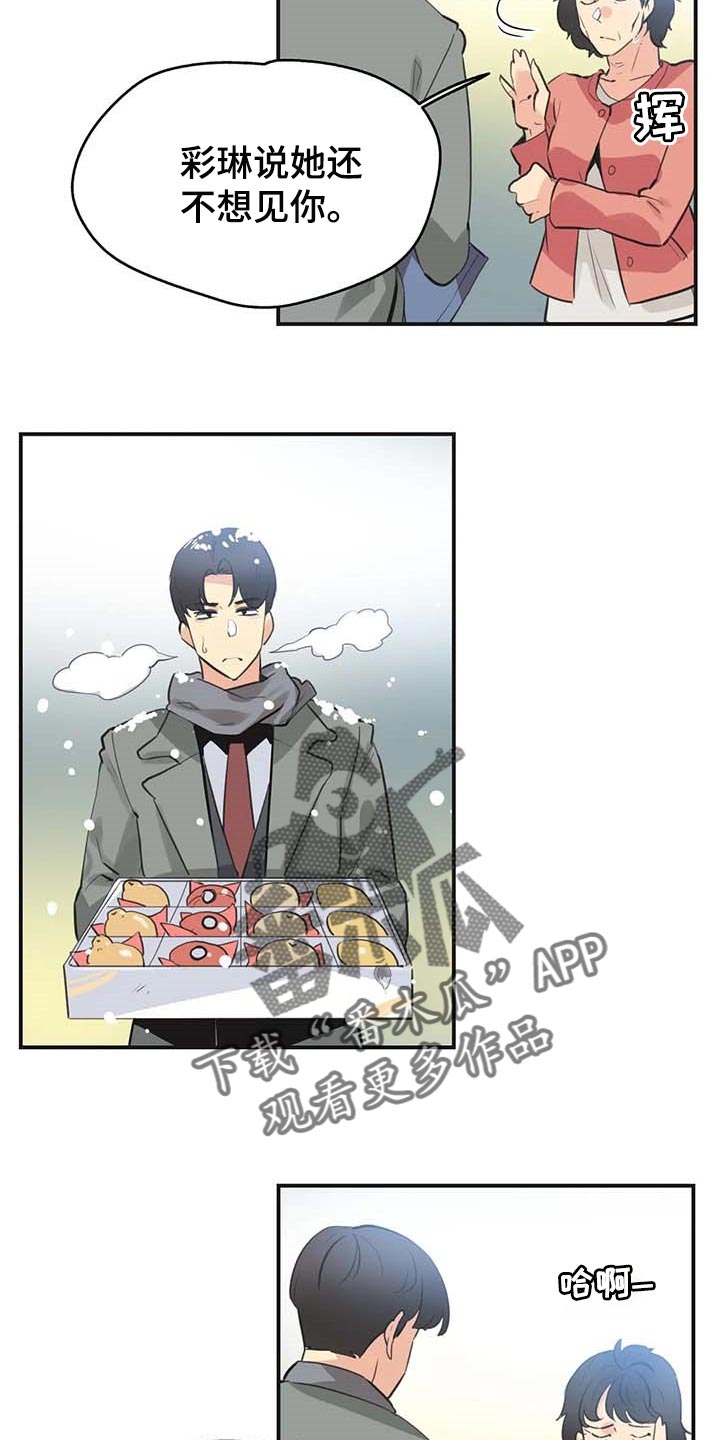 第146章：好结果3