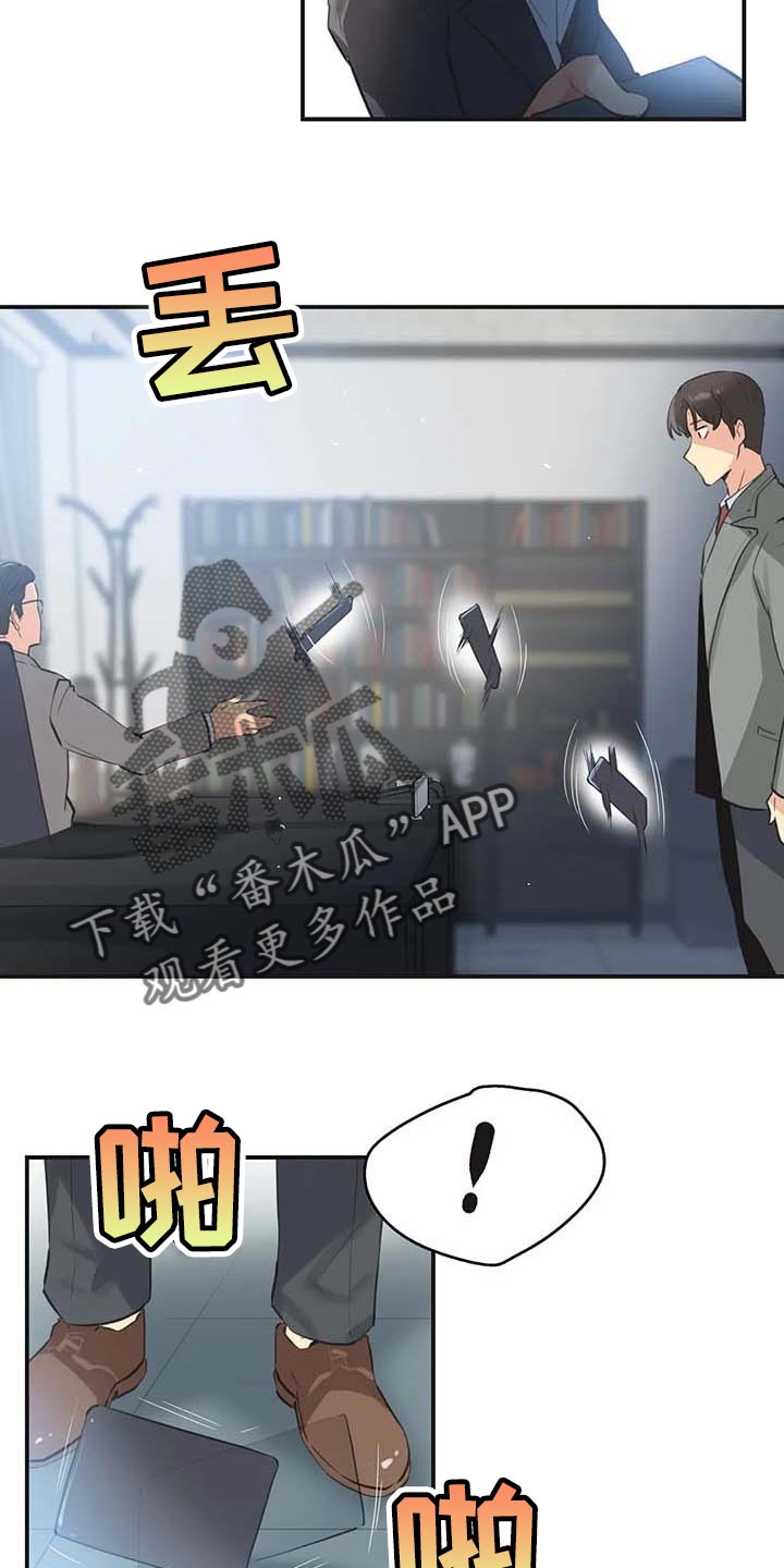 第144章：厚脸皮也要有个度4