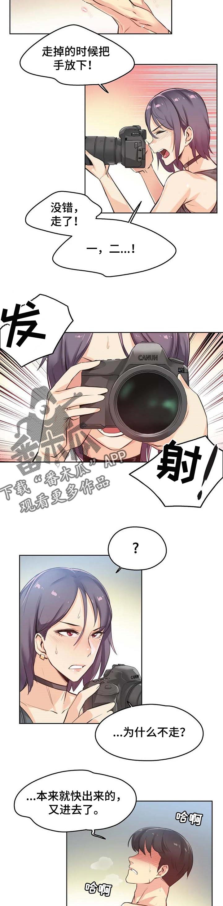 第27章：拍摄中1