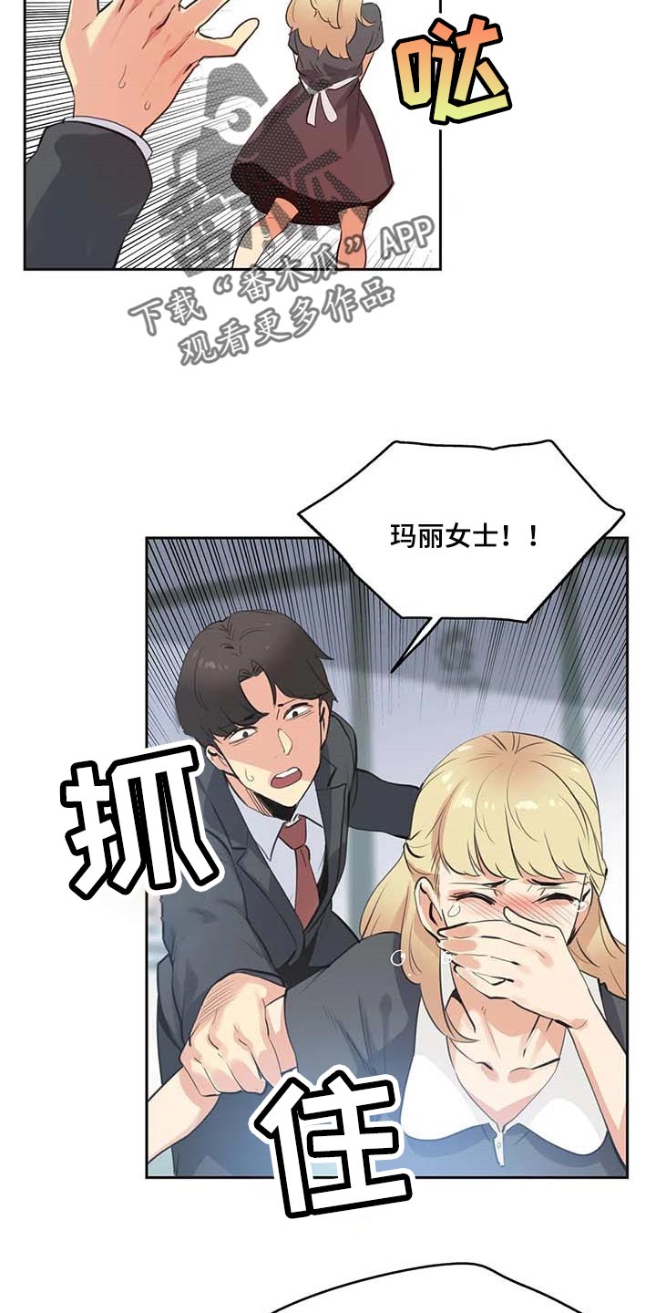 第154章：成功的梦4