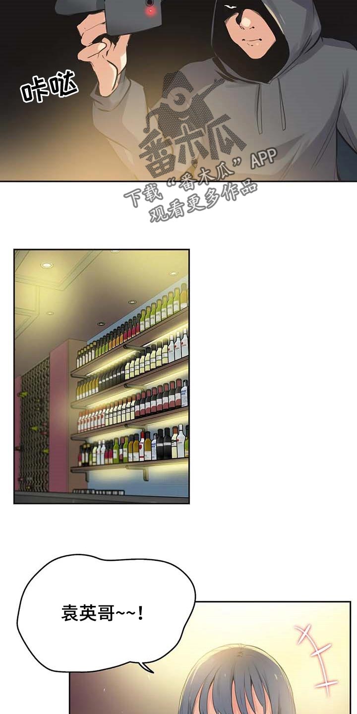 第148章：只要姐姐能幸福4