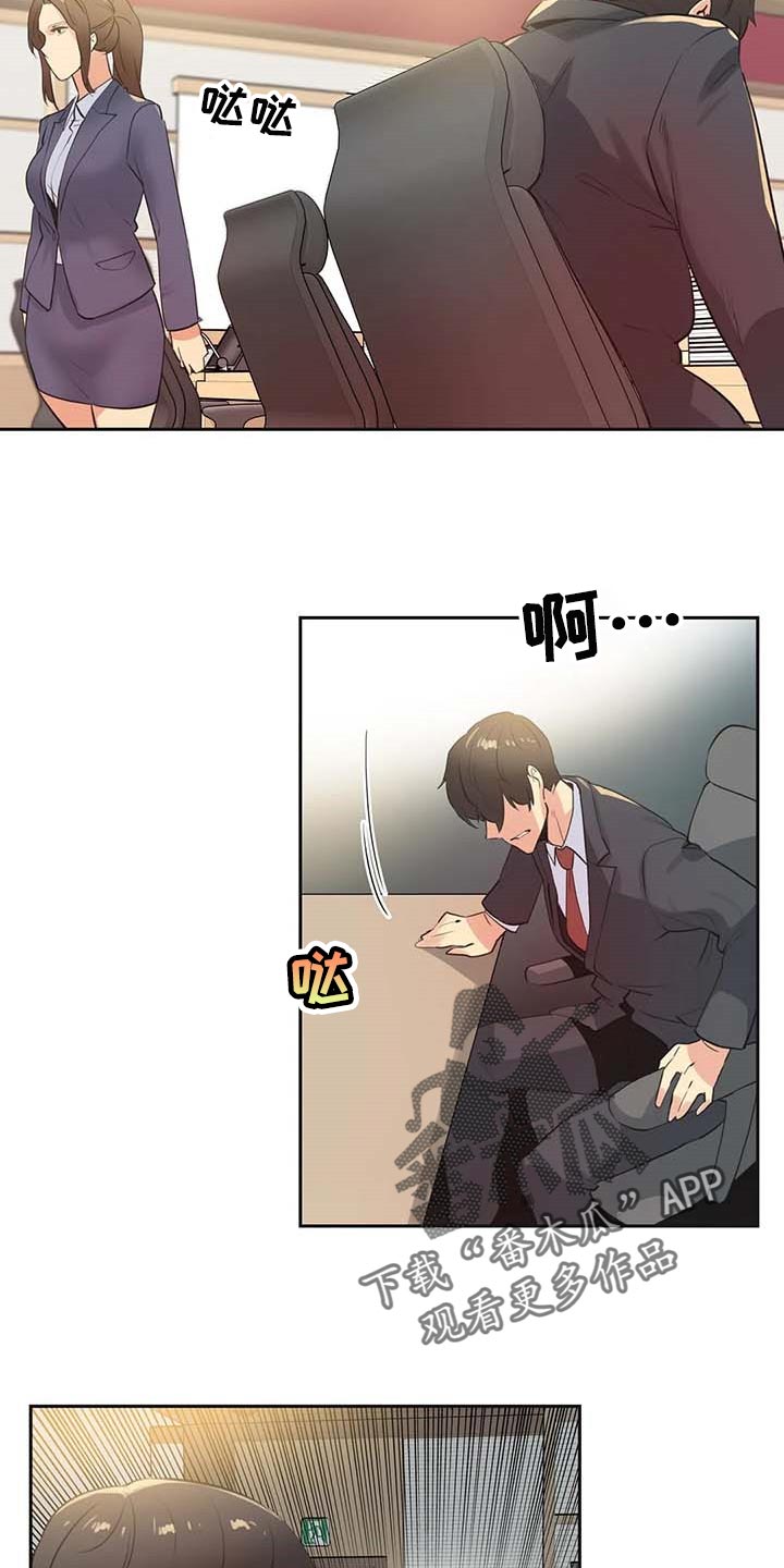 第154章：成功的梦2