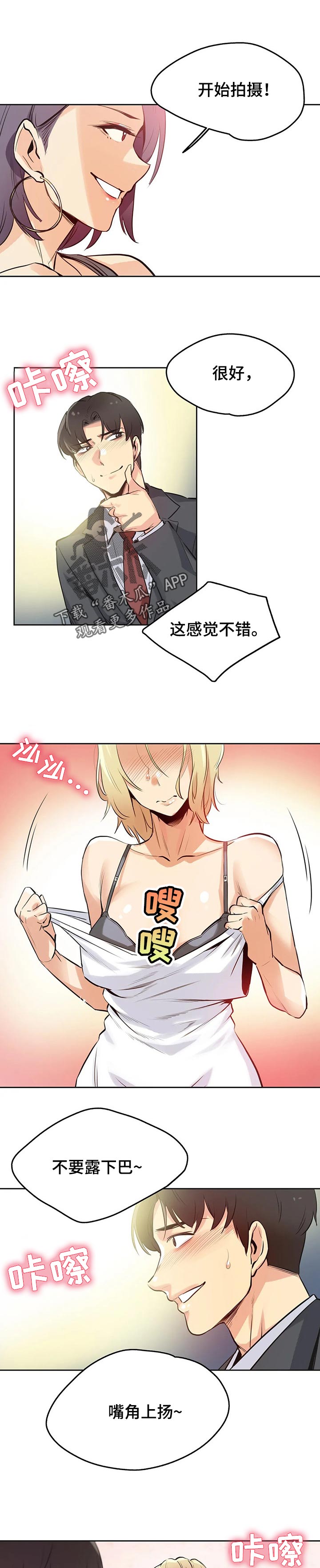 第65章：意犹未尽0