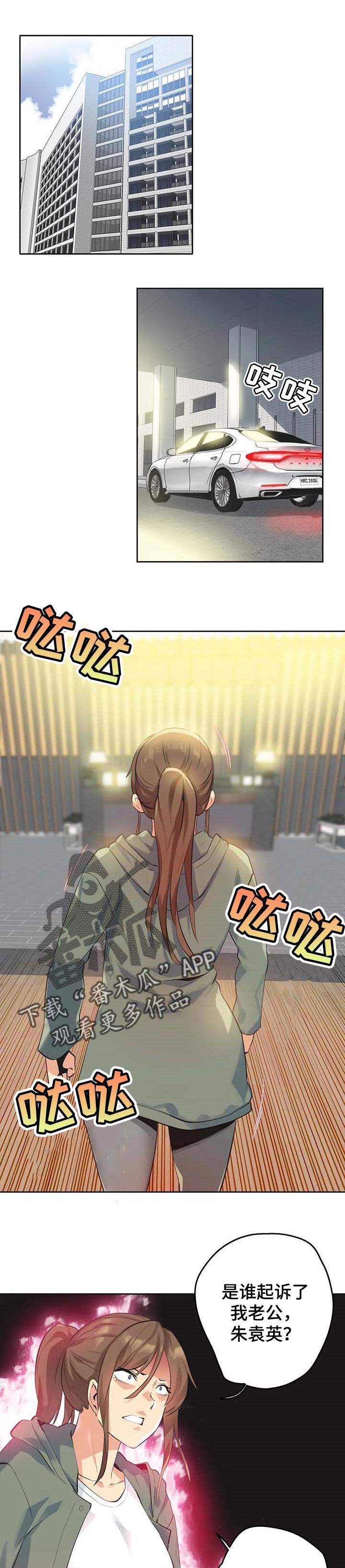 第123章：经营原则0