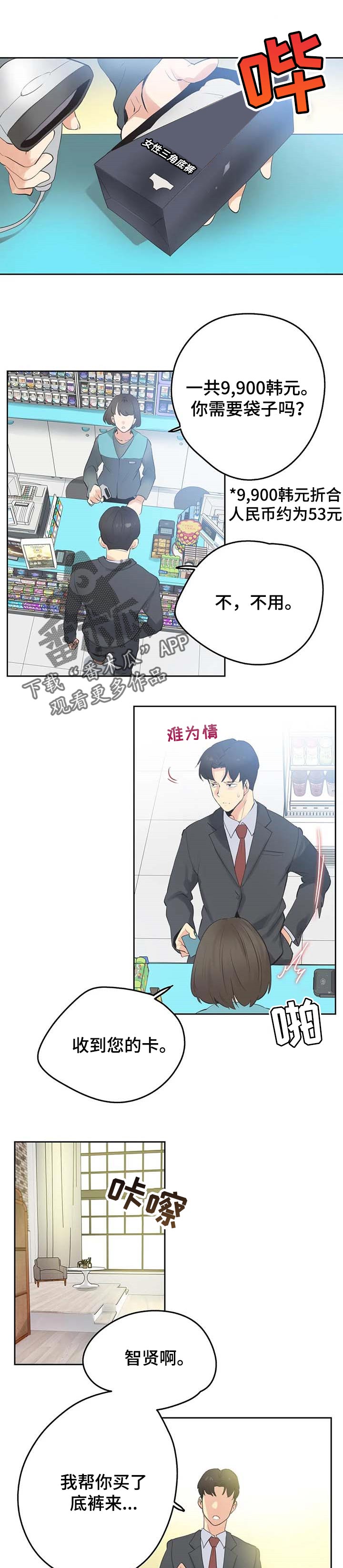 第122章：警方通报0