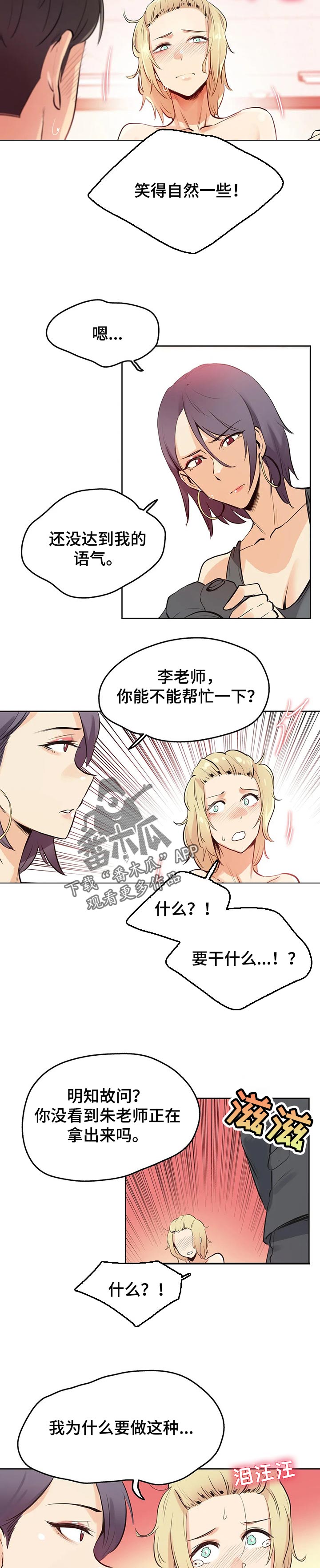 第65章：意犹未尽1