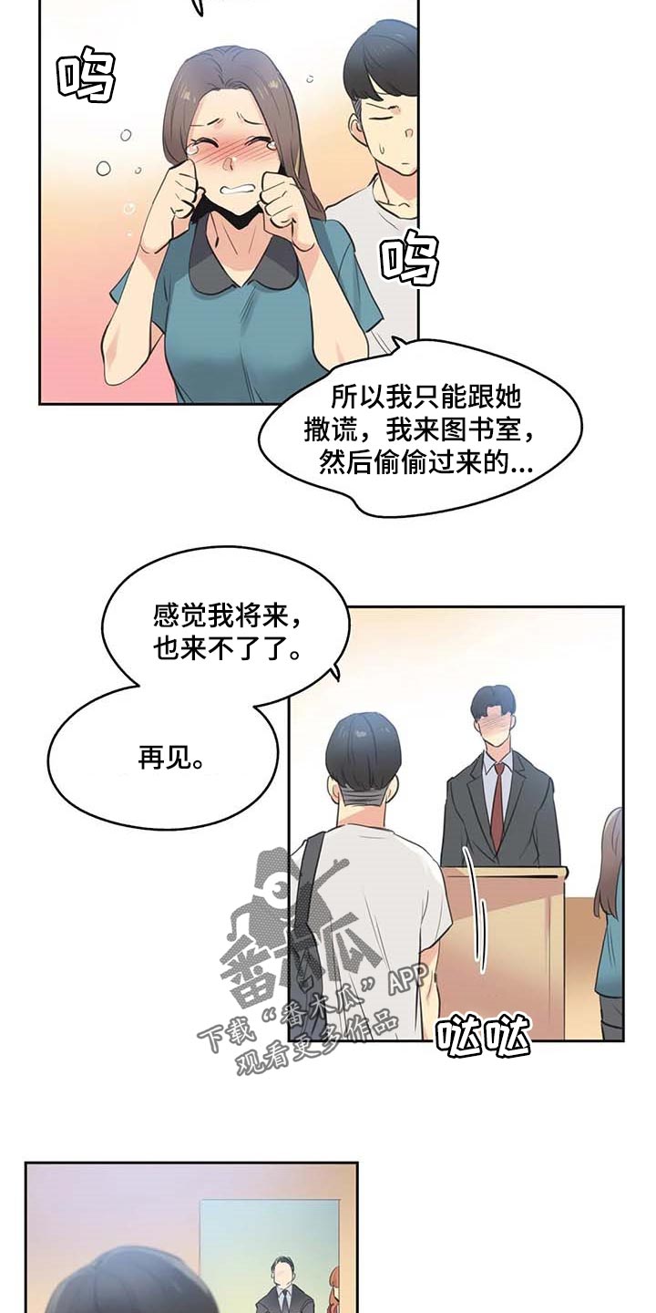 第153章：讨债3