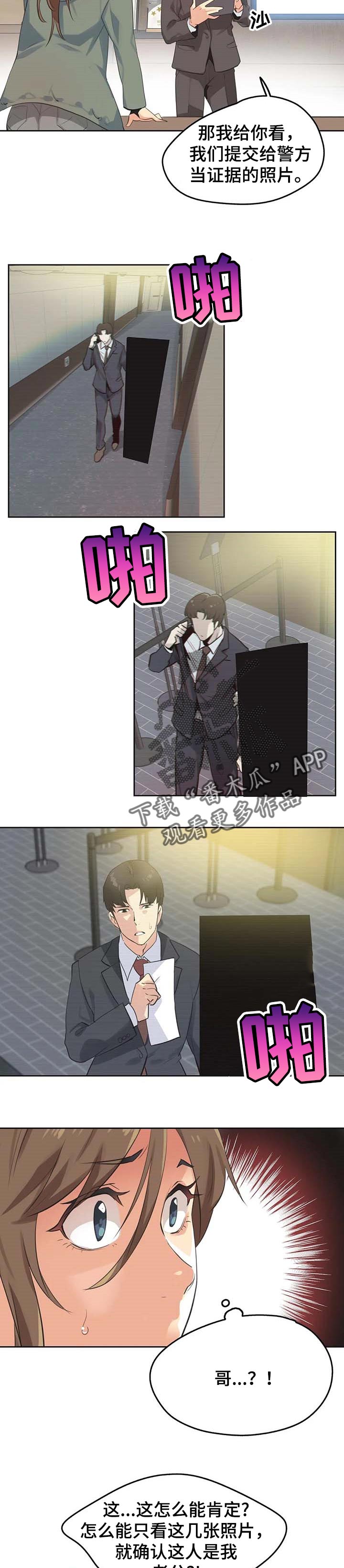 第123章：经营原则3