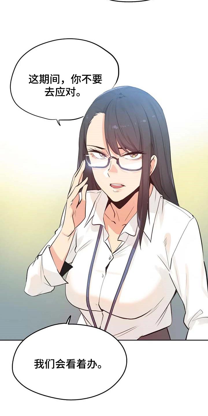 第133章：脸面就是生命4