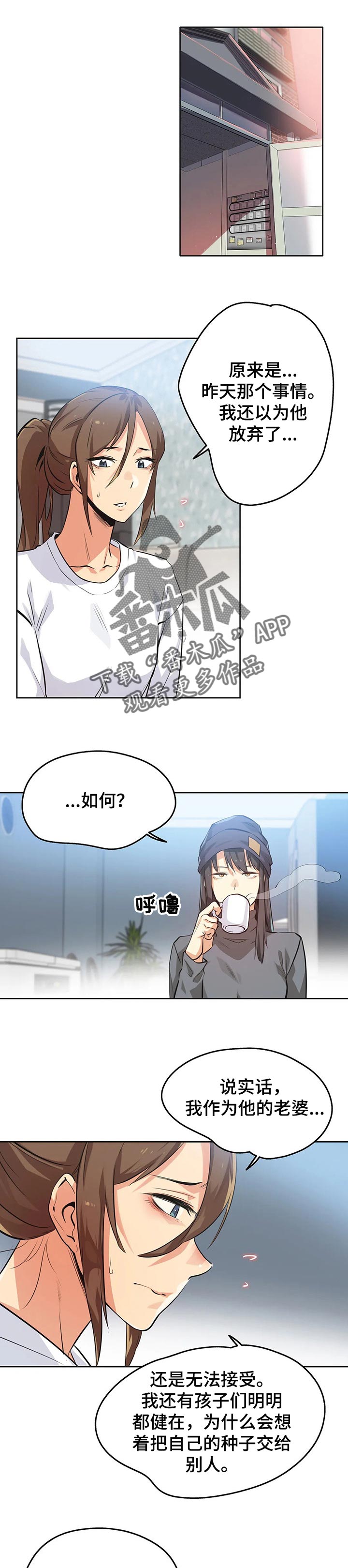 第68章：说服0