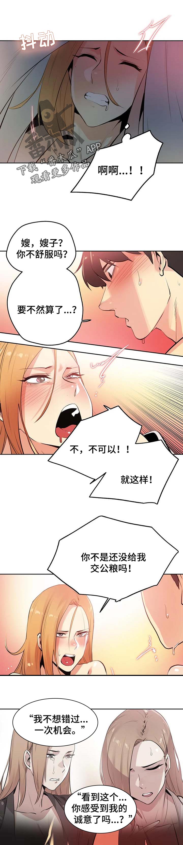 第108章：商务关系0