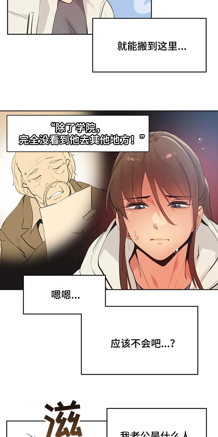 第128章：胡思乱想4