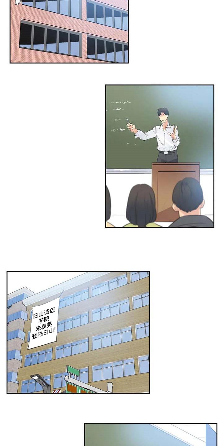 第150章：你有能力2