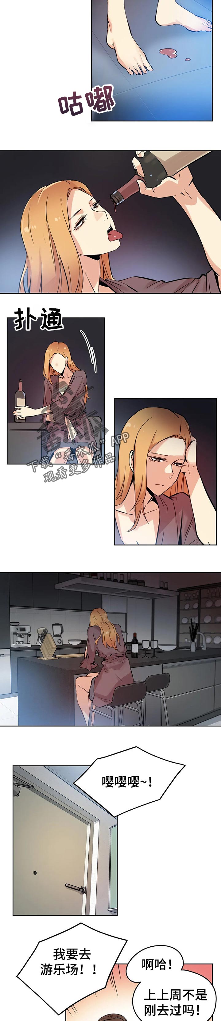 第48章：好事情1