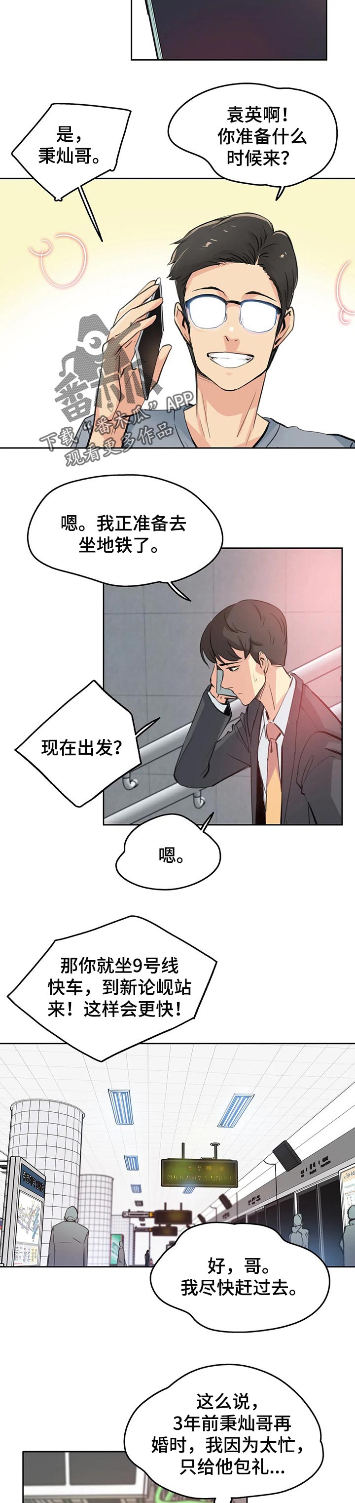 第34章：更好的人生3