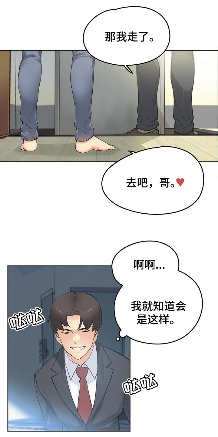 第129章：斗志1