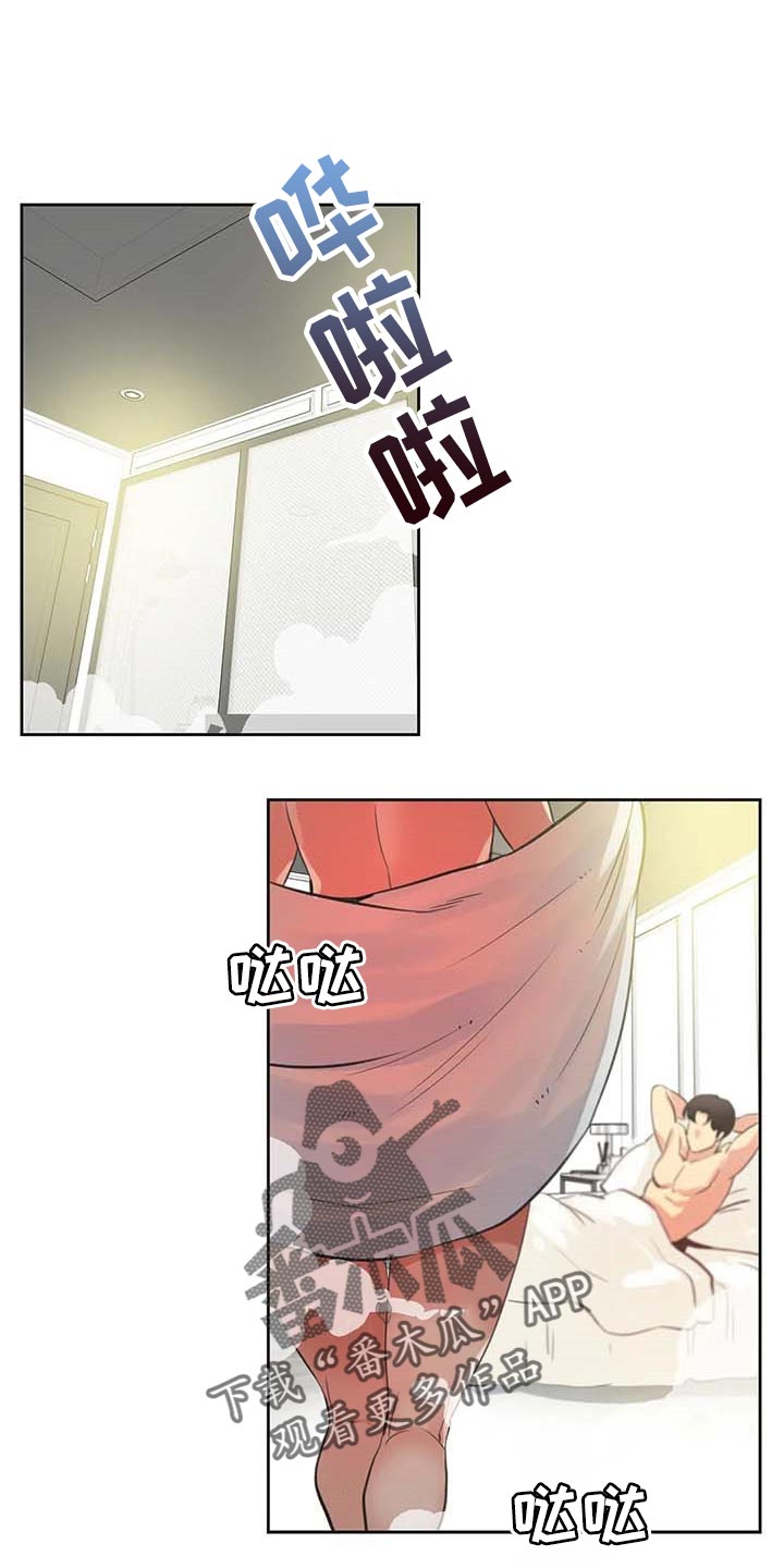 第137章：下坡路0