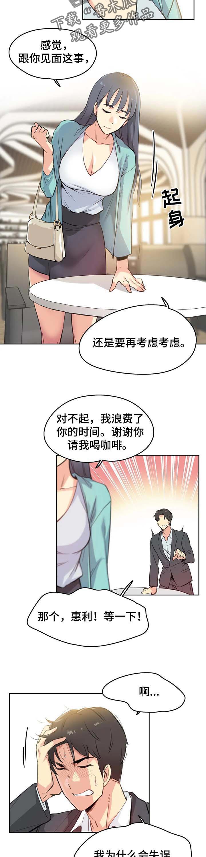 第24章：艺术2