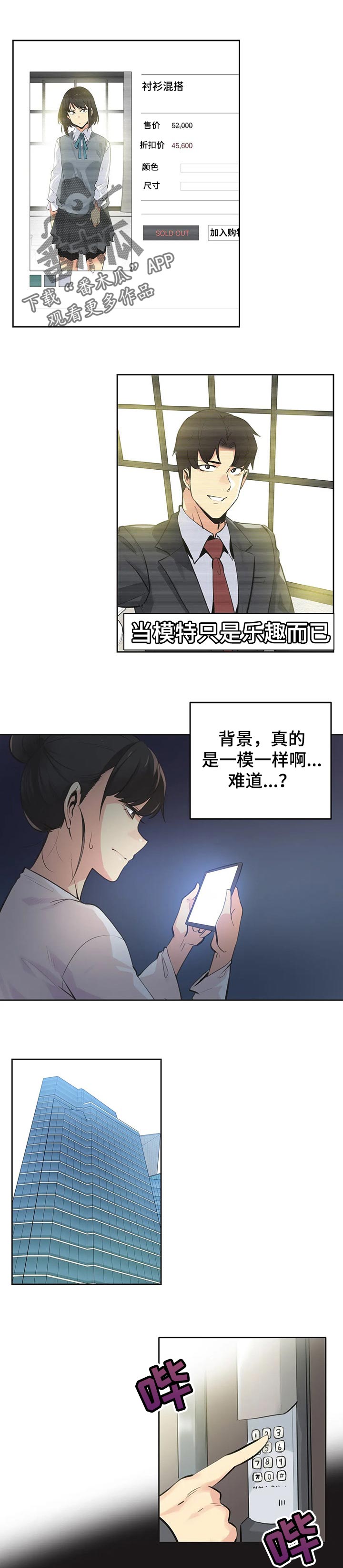 第118章：跟踪0