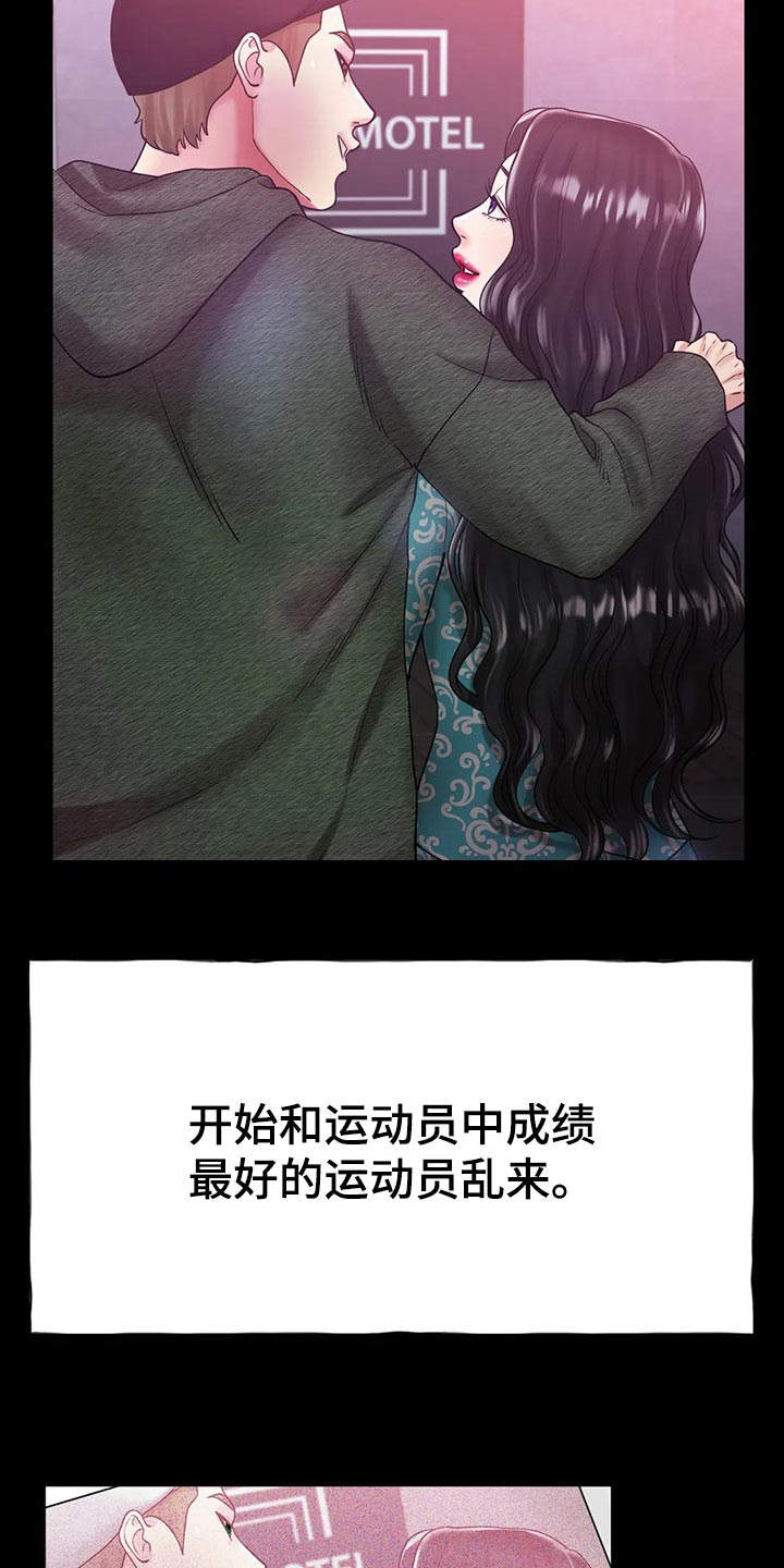 第50章：我的母亲3