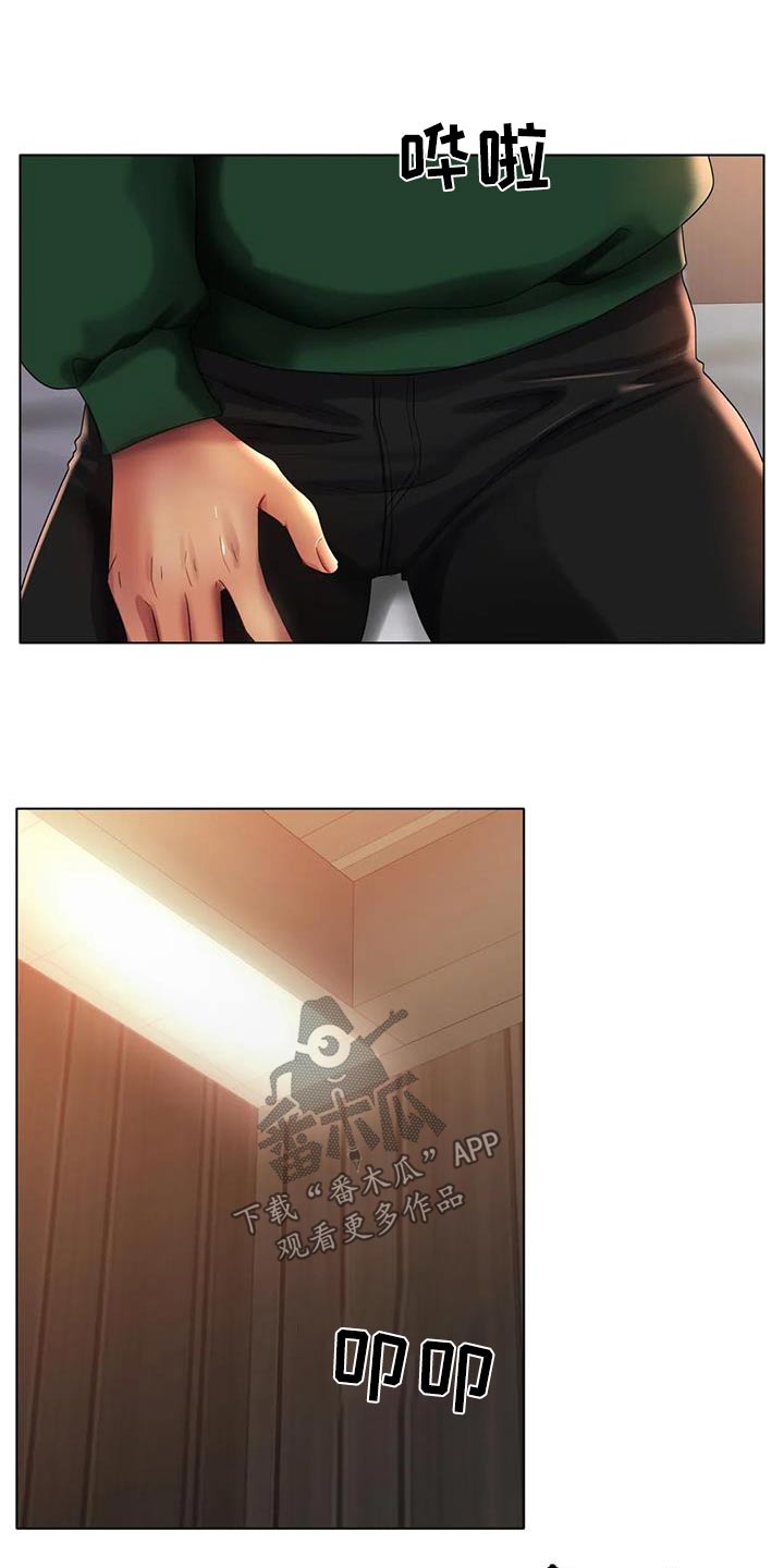 第76章：这就是爱情2