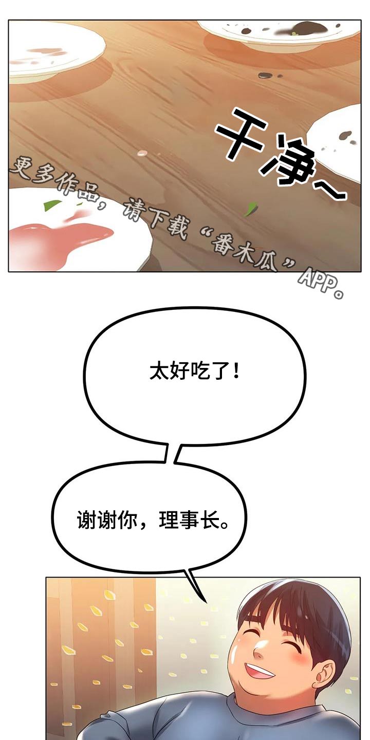 第77章：继续努力0