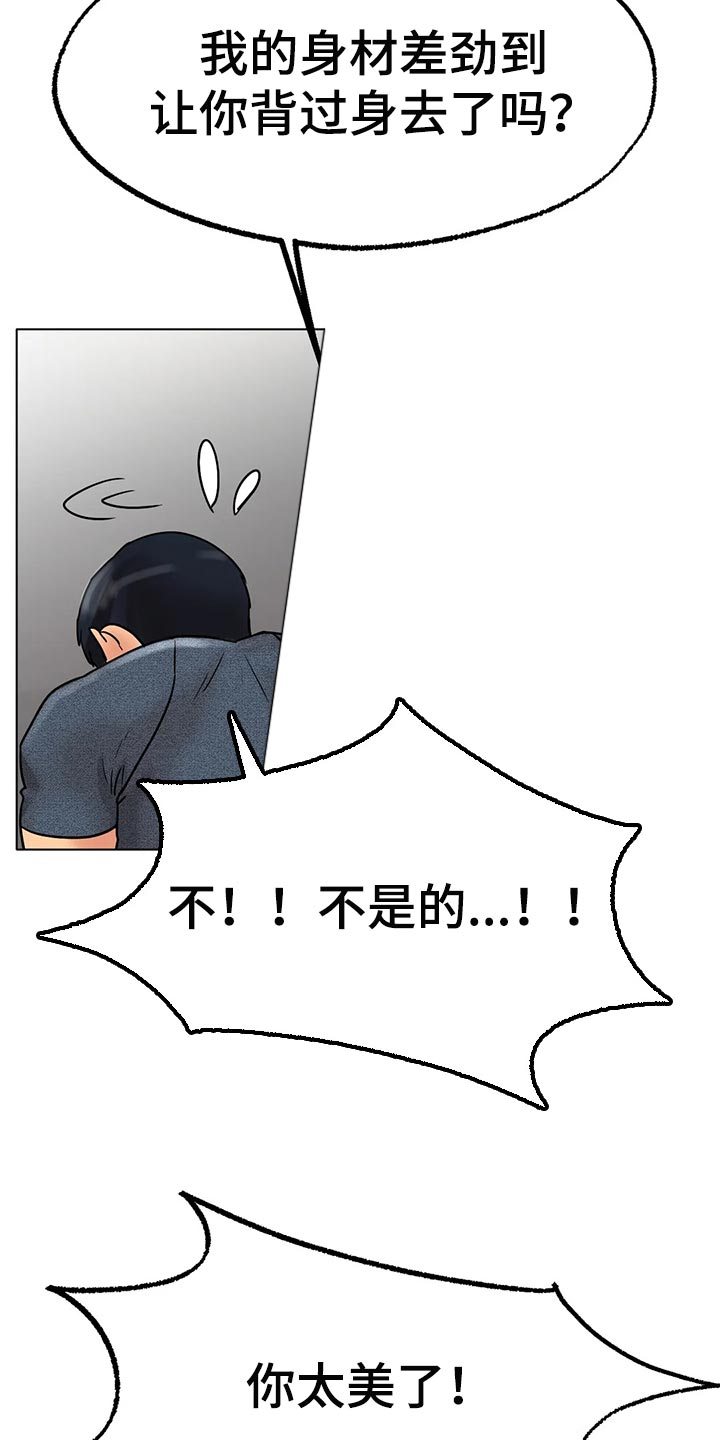 第33章：真的好吗1