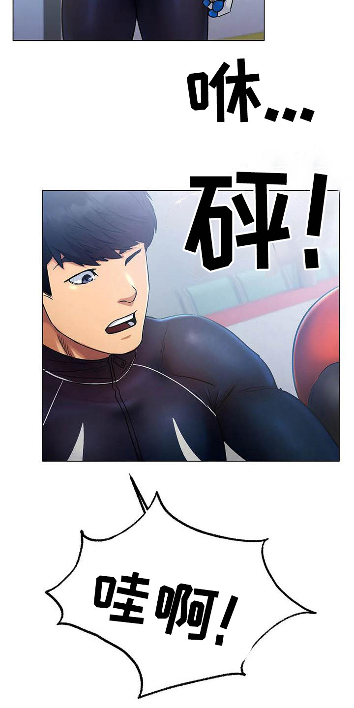 第13章：一起吃饭2