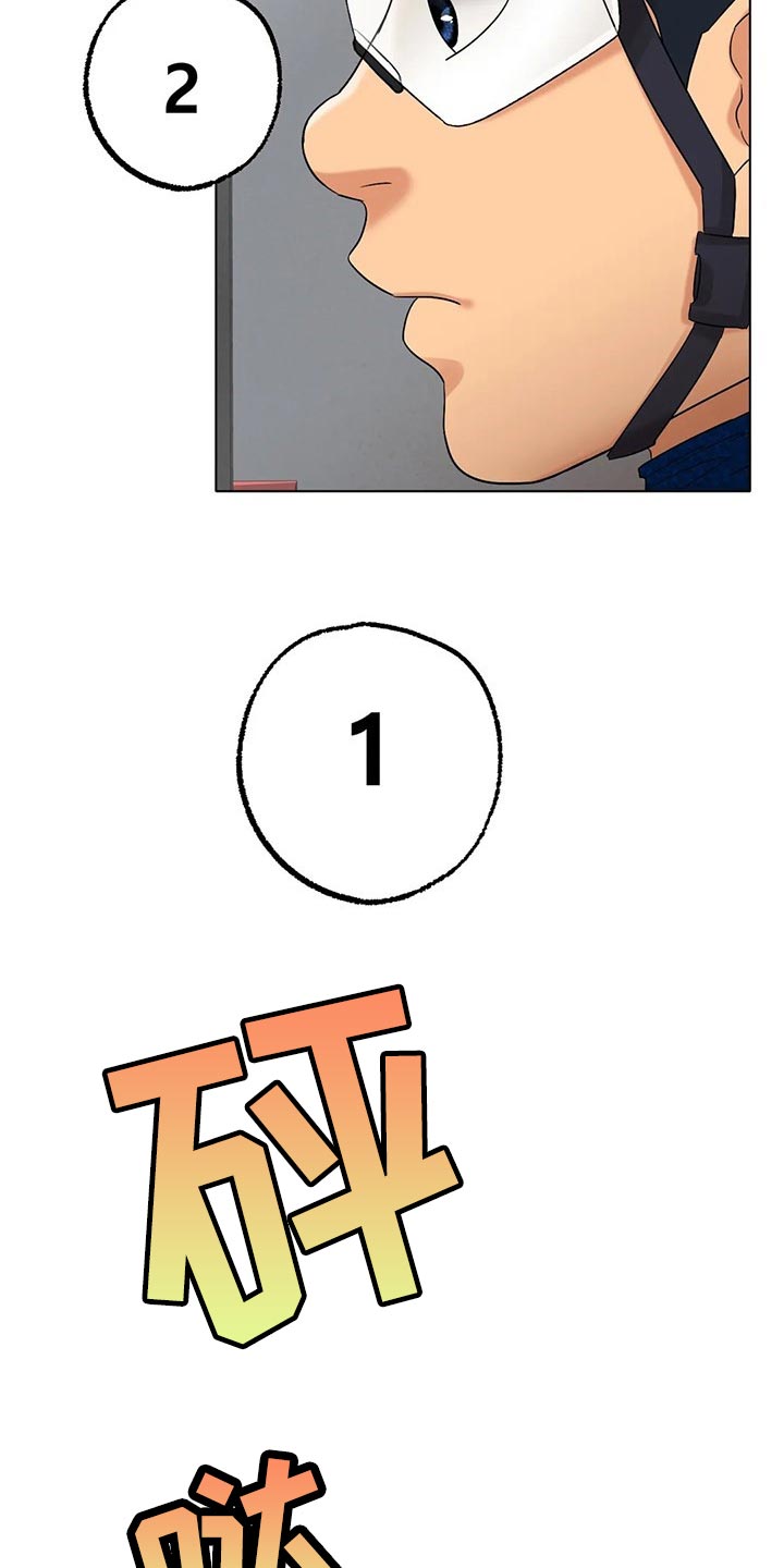 第27章：赢下比赛1