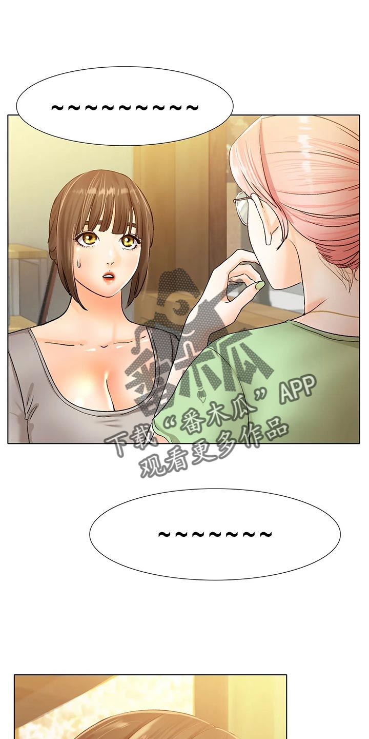 第42章：无可奈何0