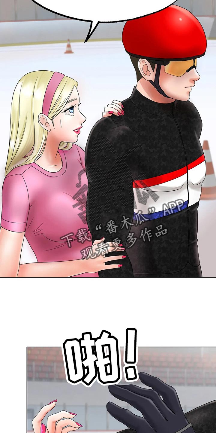 第28章：恢复运动员的身份4