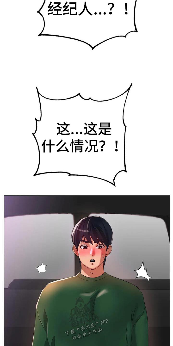 第72章：谢谢你1